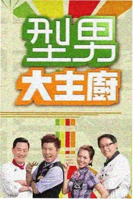 人气榜单第四名索引夜谈的卡片缩略图