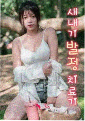 长夜列车第二季索引卡配图,剧本围读桌面